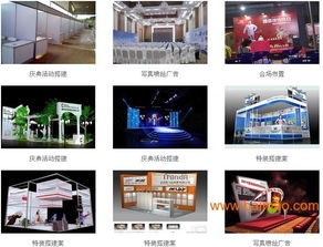 廣州展會(huì)裝修、舞臺(tái)搭建與展示設(shè)計(jì)特裝 一站式解決方案與價(jià)格指南