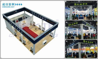 廈門(mén)誠(chéng)義龍 一站式會(huì)議展覽服務(wù)的專(zhuān)業(yè)提供商